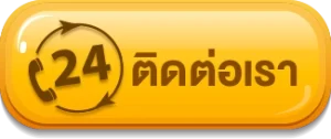 สล็อต แตก ง่าย ยู ส ใหม่