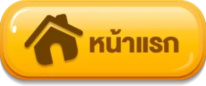 สล็อต แตก ง่าย ยู ส ใหม่