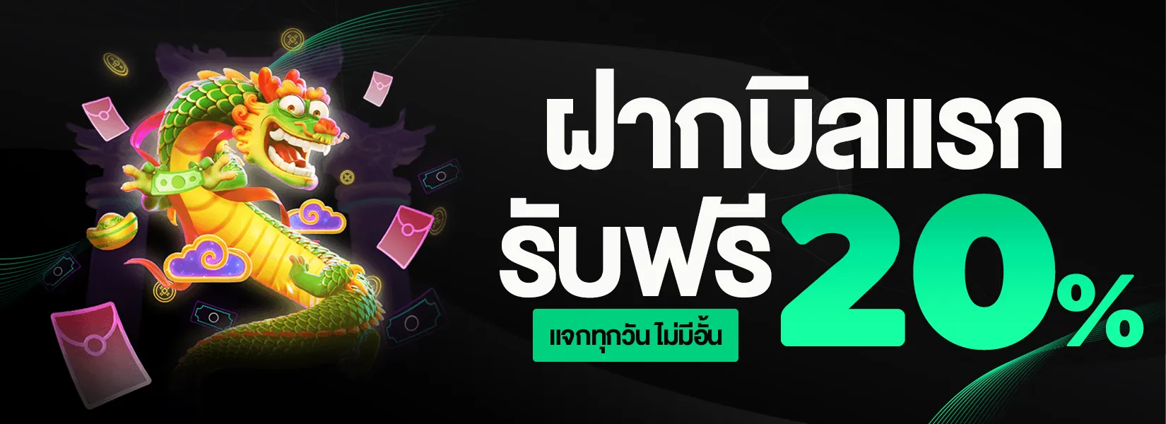 สล็อต แตก ง่าย ยู ส ใหม่