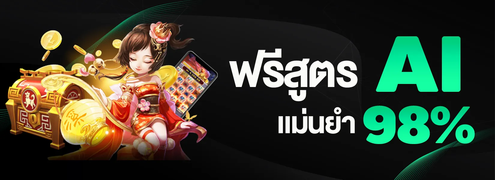 สล็อต แตก ง่าย ยู ส ใหม่