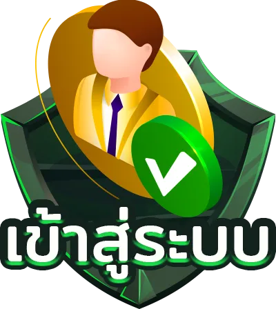 สล็อต แตก ง่าย ยู ส ใหม่